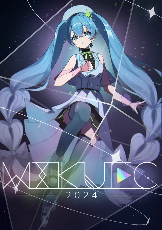 MIKUEC (みくえっく) 2024 キービジュアル